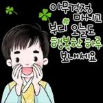 늘 감사드립니다