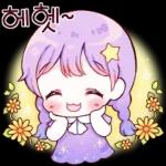 은별이는 큐티해