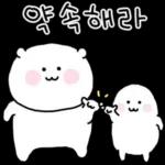 꽁냥꽁냥 고밍커플 2 
