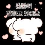 살면서 위로가 되는 말