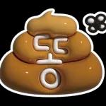 활용만점 손글씨