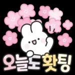 안부톡톡 캔디팝글씨 3