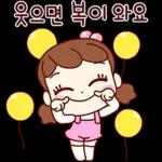 희망찬 메시지를 전해요