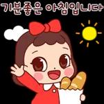 예쁜말만 드릴게요 3