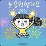 사랑하는 그대에게 Ver. 14