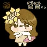 프리지아 소녀의 따스한 하루 2