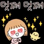 함께여서 행복해