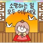 좋은 꿈꿔요😴