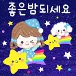 쪼꼬미 짹짹이들이 정답게 지저귀는 말