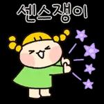 매일쓰는 예쁜말티콘 5
