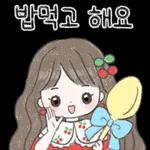 포근한 소녀의 포근한 하루 2