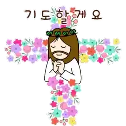 행복