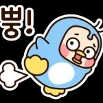 빙하가 녹아서 빡친 온난이