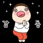 요하의 예쁜말 대잔치