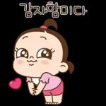 쥐방울은 긍정왕