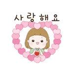 사랑해용~!!!!!!