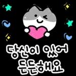 다시이이이에올든든해요