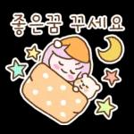 활기찬 하루의 안부톡톡