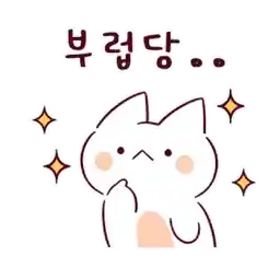 더럽토끼는 축하에 진심