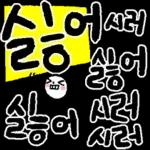 오늘의 #날씨를 알려드려요~