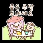 활기찬 하루의 안부톡톡