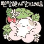 오늘도힘내세요"