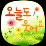 우리들의 블로그 말풍선