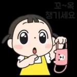 파스텔 갬성 버블톡 3