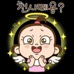 영희씨는 복고쟁이