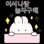 건강만복이 가득 가득운수대통 ! 만사형통!