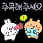 알콩이와 달콩이의 달달한 감사 안부 인사 2탄