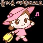 너두 나두 모두 행복해~ 2