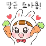 안녕? 난 꽃님이라고 해~