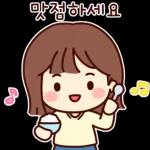 예쁜말만 전하고 싶어요 2