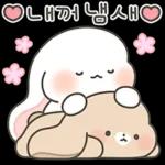 샤니는 사랑에 퐁당 2