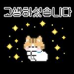 냥사원은 오늘도 출근!