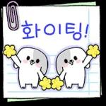 내 강아지의 귀여운 쪽지