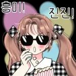 발랄한 친절톡톡! 3 꽃놀이가요