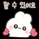 포근버니