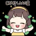 애교쟁이 빈이 3