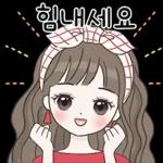 상냥하고 친절한 걸