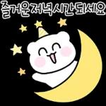 다정한 곰도리