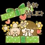 해바라기 소녀의 상냥한 톡