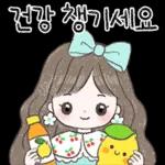 포근한 소녀의 포근한 하루 2