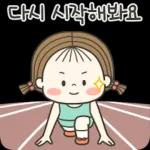 하루보내세요~행복한