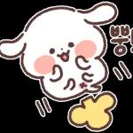 아기 강아지 '뭉이' 하트 하트