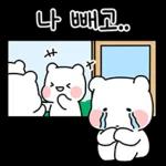 우리 만나! 모두의 귀요미