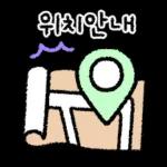 송인