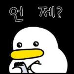 꽉꽉꽉! 여섯 번째 곽철이