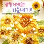 너 참 예의 바르구나?